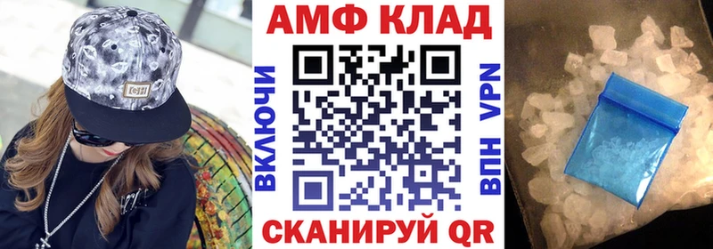 Амфетамин 97%  Оса 