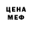 Амфетамин 97% Velotelo