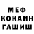 Метадон белоснежный Sebastian Pieczonka