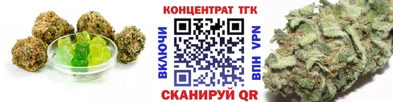 Еда ТГК марихуана  Оса 