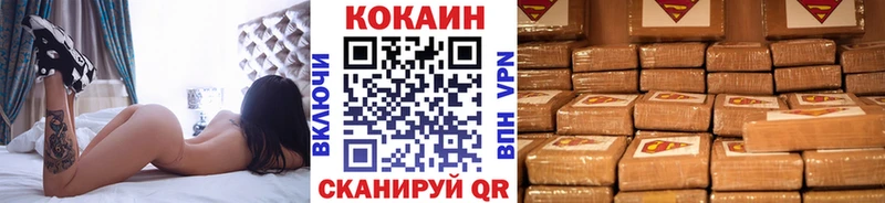 COCAIN Columbia Оса
