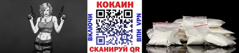 COCAIN 97% Оса