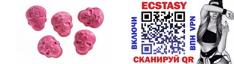 ЭКСТАЗИ 99%  Оса 
