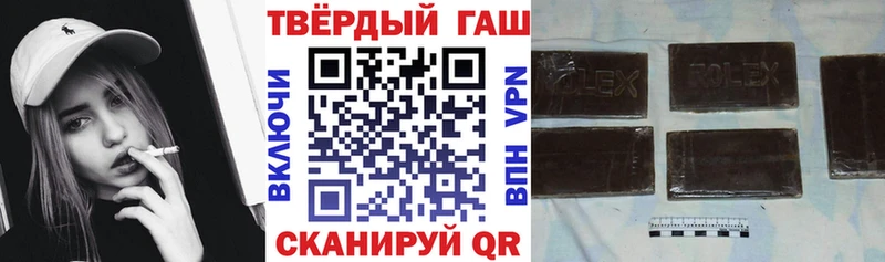Гашиш VHQ Оса