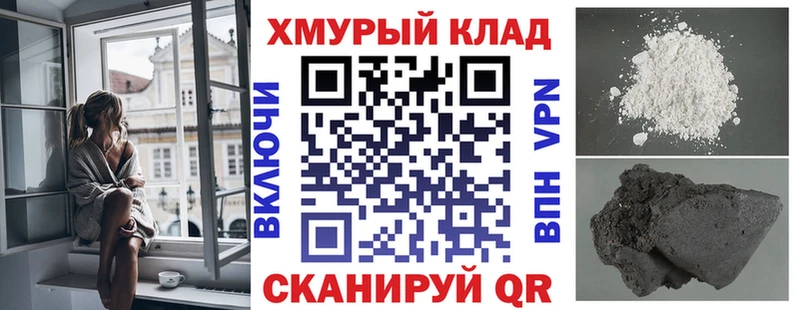 купить наркотики цена Оса ГЕРОИН белый