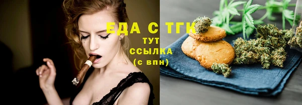 COCAINE Алексин