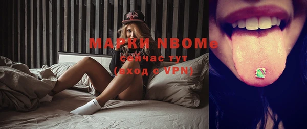 COCAINE Алексин