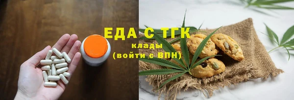 COCAINE Алексин