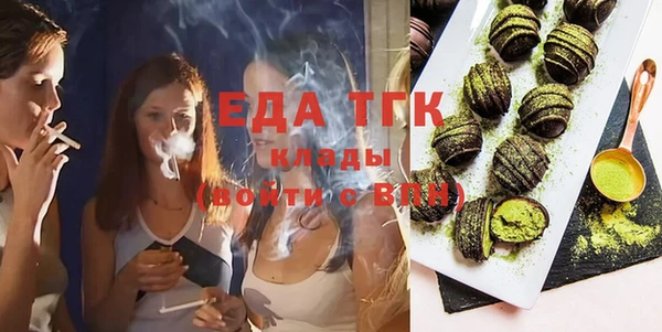 COCAINE Алексин
