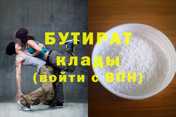 мескалин Абдулино