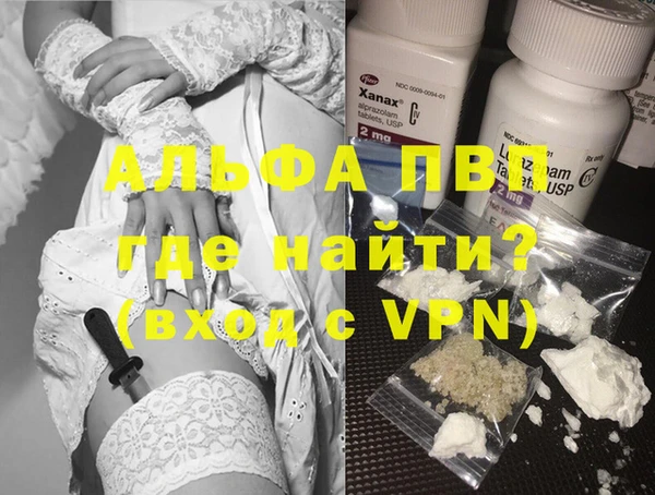 COCAINE Алексин