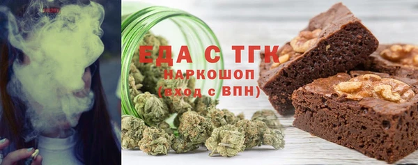 COCAINE Алексин