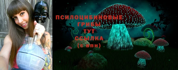 мефедрон Арсеньев