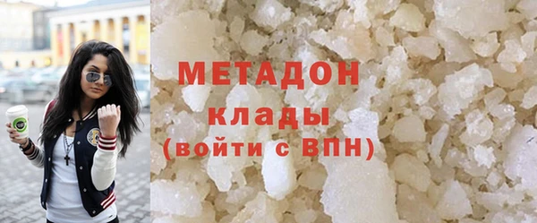 COCAINE Алексин