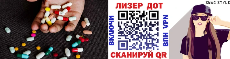 LSD-25 экстази кислота  даркнет телеграм  Оса 