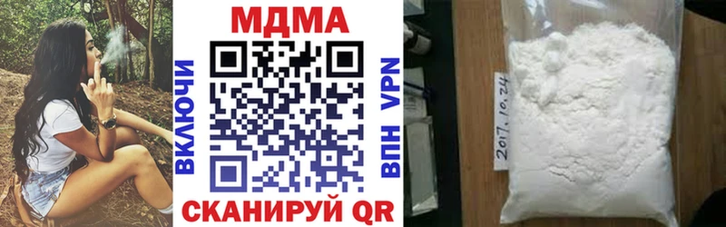 кракен зеркало  Оса  МДМА молли 