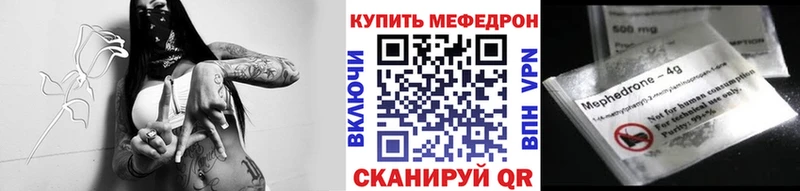купить наркотики цена  Оса  Меф мука 