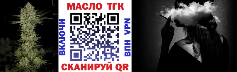 закладки  Оса  ТГК THC oil 